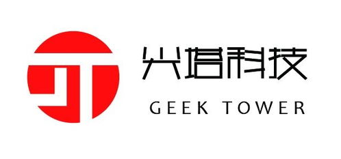 湖南尖塔信息科技 引領創新，賦能智慧未來